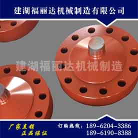 2 7/8-1870 flange