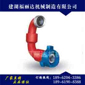 3-inch high-pressure flexible elbow