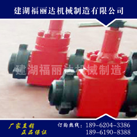 3-inch welding mud valve