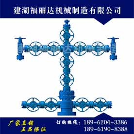 KQ70-65 gas production wellhead