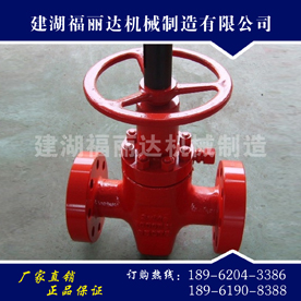 35-65 manual flat valve