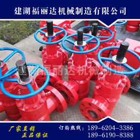 35-80 manual flat valve