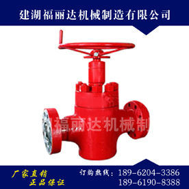 70-65 concealed rod flat valve