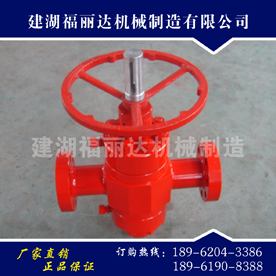 70-65 manual flat valve