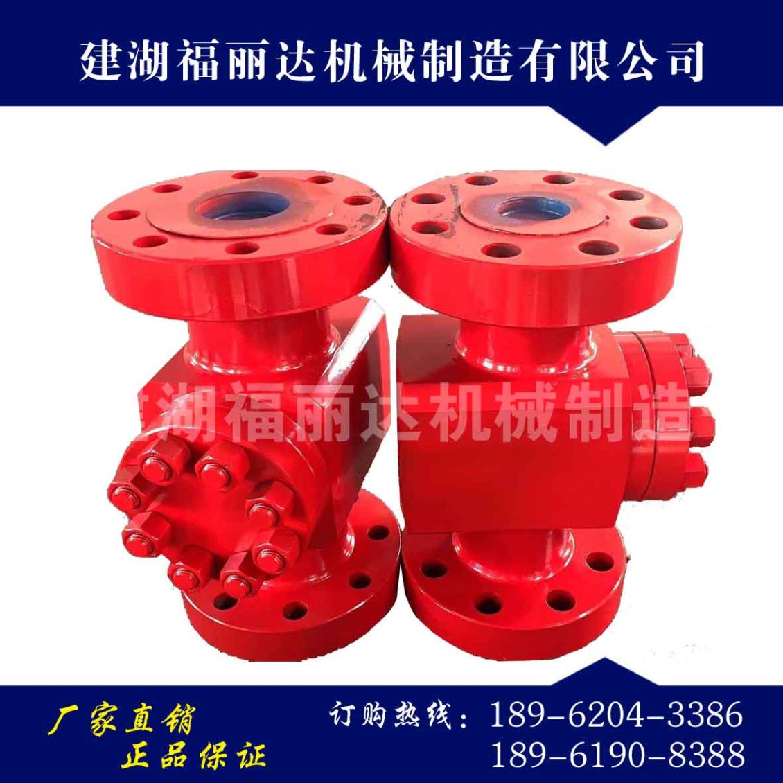 35-65 single flow valve