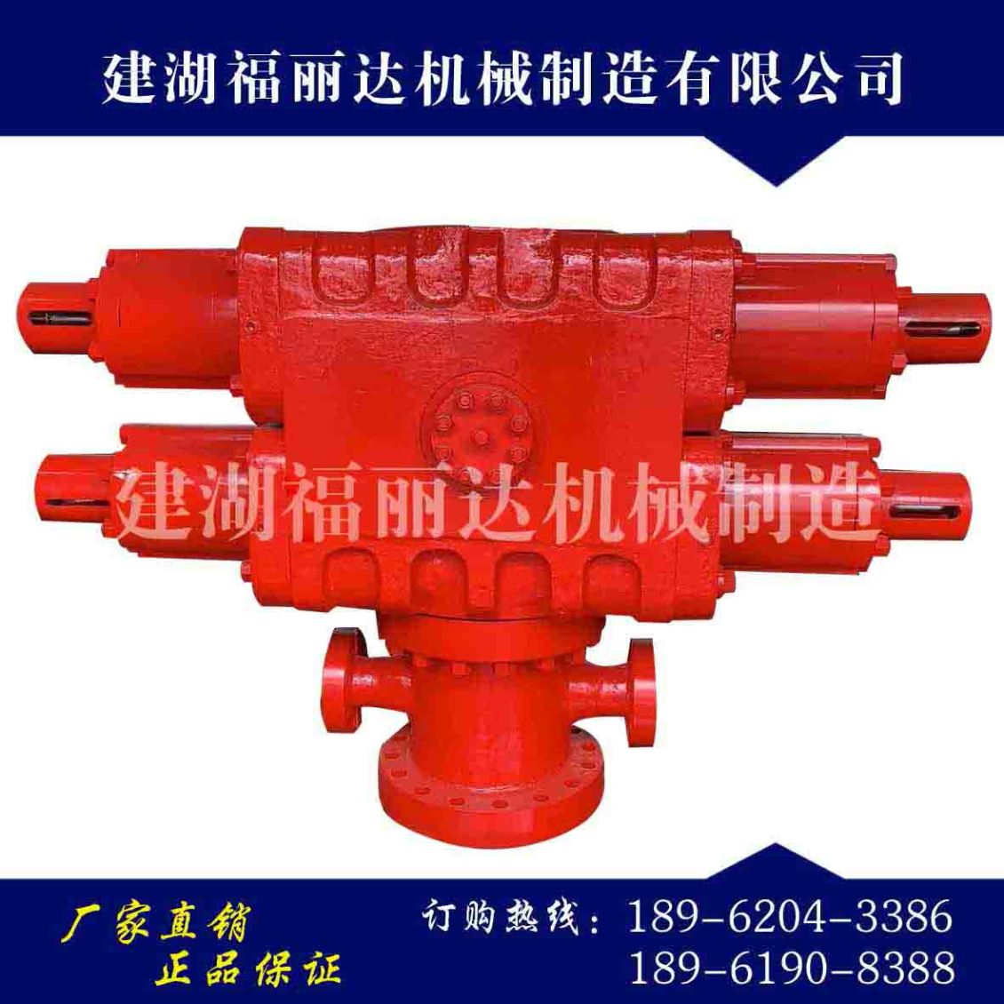 35-35 Double Ram Hydraulic Blowout Preventer