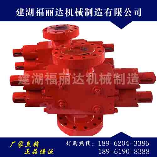 18-35 Hydraulic Blowout Preventer